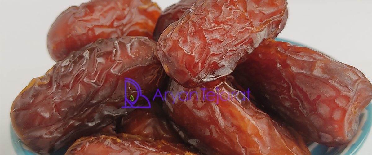 خرمای پیارم